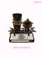 【中古】 TROPICAL　LOVE　TOUR　2017（初回生産限定版）／電気グルーヴ