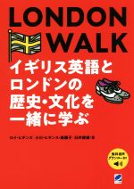ロイ・ヒギンズ(著者),小川・ヒギンズ・美穂子(著者),臼井俊雄(著者)販売会社/発売会社：ベレ出版発売年月日：2018/05/15JAN：9784860645458