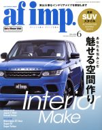 交通タイムス社販売会社/発売会社：交通タイムス社発売年月日：2018/05/10JAN：4910120970687【大特集】●あなたを包みこむ魅せる空間作り　Interior　Make—定番の張り替えワザやまるで満天の星の如く輝くLEDルーフなど、スタイルアップの参考となるテクニックを紹介します。／【第二特集】●最新SUVスタイル—今旬のSUVをピックアップ。ACシュニッツァーで武装したランドローバースポーツや、あの人気洋食レストラン”たいめいけん”より、あの人の愛車も登場するのでお見逃しなく！／◆SUV　ROAD　TEST　新型SUVスペシャル／◆ESSEN　MOTOR　SHOW　TUNING　EXPERIENCE／◆RAINY　DAY　STYLING／◆RACE　REPORT／…ほか