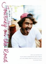 【中古】 Journey　on　the　Road 旅の途中／アラン・ディクソン(著者)(3)