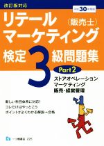 中谷安伸(著者)販売会社/発売会社：一ツ橋書店発売年月日：2018/05/01JAN：9784565192257