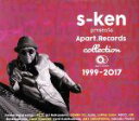 【中古】 s－ken　presents　apart．RECORDS　collection　1999～2017／（オムニバス）,PE’Z,中山うり,DONNY　FU,iLala,nitt,久和田佳代,BimBamBoom