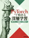 小泉訓(著者)販売会社/発売会社：リックテレコム発売年月日：2018/05/21JAN：9784865941302