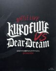 【中古】 ドリフェス！　presents　BATTLE　LIVE　KUROFUNE　vs　DearDream　LIVE（Blu－ray　Disc）／DearDream　KUROFUNE