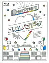 【中古】 ドリフェス！ presents DearDream 1st LIVE TOUR 2018「ユメノコドウ」 LIVE（Blu－ray Disc）／DearDream KUROFUNE