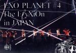 【中古】 EXO　PLANET　＃4　－　The　ElyXiOn　－　in　JAPAN／EXO 1