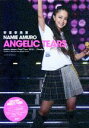【中古】 安室奈美恵 ANGELIC TEARS namie amuro Final Tour 2018 ~Finally~/J-POP研究会(編者)