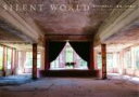 【中古】 写真集 SILENT WORLD 消えゆく世界の美しい廃墟/山田悠人(著者)