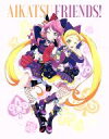 【中古】 アイカツフレンズ！Blu－ray BOX 2（Blu－ray Disc）／BN Pictures（原作 企画 制作）,松永あかね（友希あいね）,木戸衣吹（湊みお）,美山加恋（蝶乃舞花）,渡部里美（キャラクターデザイン）,DIGZ MO