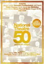 【中古】 ナショナル・シアター 50周年オンステージ/(ドキュメンタリー)