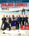 【中古】 MAJOR CRIMES〜重大犯罪課<サード>後半セット/メアリー・マクドネル,G.W.ベイリー,トニー・デニソン