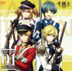 【中古】 『千銃士』絶対高貴ソングシリーズ　Noble　Bullet　01　アメリカ独立戦争グループ／（アニメーション）,ブラウン・ベス（CV：八代拓）,シャルルヴィル（CV：立花慎之介）,スプリングフィールド（CV：蒼井翔太）,ケンタッキー