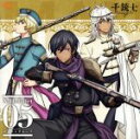 【中古】 『千銃士』絶対高貴ソングシリーズ Noble Bullet 05 オスマングループ／（アニメーション）,アリ パシャ（CV：小野友樹）,エセン（CV：山本一慶）,マフムト（CV：古川慎）