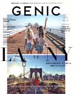 【中古】 女子カメラGENIC(VOL．46 2018．6) 季刊誌／ミツバチワークス