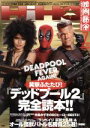【中古】 映画秘宝(2018年7月号) 月刊誌/洋泉社