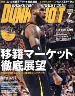 【中古】 DUNK　SHOOT(2018年7月号) 月刊