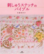 小倉ゆき子(著者)販売会社/発売会社：マガジンランド発売年月日：2018/05/24JAN：9784865461893