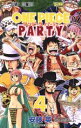 【中古】 ワンピースパーティー(4) ジャンプC/安藤英(著者),尾田栄一郎