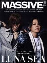 【中古】 MASSIVE(Vol.30) LUNA SEA SHINKO MUSIC MOOK/シンコーミュージック・エンタテイメント