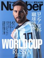 š Wս SportsGraphicNumberPLUSʸ麽ս(¾)