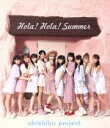 【中古】 Hola! Hola! Summer(初回限定盤TYPE−A)/アキシブproject