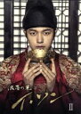 【中古】 仮面の王 イ・ソン DVD−BOXII/ユ・スンホ,キム・ソヒョン,エル(キム・ミョンス)