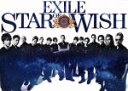 【中古】 STAR OF WISH（豪華盤）（3DVD付）／EXILE