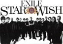 【中古】 STAR OF WISH（豪華盤）（3Blu－ray Disc付）／EXILE