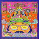 【中古】 SWEET MACHINE/BTB特効