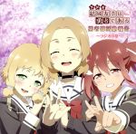 【中古】 ラジオCD「結城友奈は勇者である 勇者部活動報告〜ラジオの章〜」Vol.3/(ラジオCD),照井春佳(結城友奈),内山夕実(犬吠埼風),黒沢ともよ(犬吠埼樹)