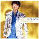 【中古】 幸せのピース(通常盤)/井上芳雄