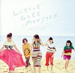 【中古】 世界はあなたに笑いかけている／Little　Glee　Monster