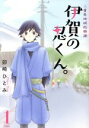 卯崎ひとみ(著者)販売会社/発売会社：宙出版発売年月日：2018/06/01JAN：9784776747161