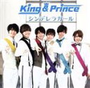 【中古】 シンデレラガール【UNIVERSAL MUSIC STORE限定】（P盤）／King ＆ Prince