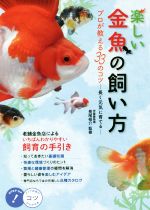 長尾桂介販売会社/発売会社：メイツ出版発売年月日：2018/05/30JAN：9784780420456