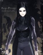 【中古】 Ergo　Proxy　Blu－ray　BOX　＜スペシャルプライス版＞（Blu－ray　Disc）／manglobe（原作、制作）,遊佐浩二（ビンセント・ロウ）,斉藤梨絵（リル・メイヤー）,矢島晶子（ピノ）,恩田尚之（キャラクターデ