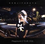 【中古】 Playground／ワンダーラスト