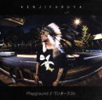 【中古】 Playground／ワンダーラスト（完全生産限定盤）（紙ジャケット仕様）／降谷建志（Dragon　Ash）