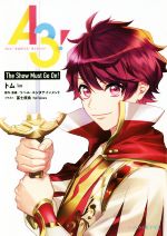 【中古】 A3! The Show Must Go On! ビーズログ文庫アリス/トム(著者),リベル・エンタテインメント,冨士原良