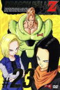 【中古】 DRAGON BALL Z #23/鳥山明(原作),野沢雅子(孫悟空、孫悟飯),鶴ひろみ(ブルマ),古川登志夫(ピッコロ)