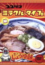 【中古】 ココリコ　ミラクル　タイプ　恋のしょうゆ味／ココリコ,松下由樹,坂井真紀,加藤晴彦,八嶋智人,小西真奈美,品川庄司,リリー・フランキー