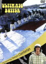 【中古】 Ultimate Butter/(スポーツ)