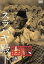 【中古】 スラバヤ殿下/佐藤武(監督),菊田一夫(原作),森繁久彌,馬渕晴子,丹下キヨ子,飯田蝶子 1,331円