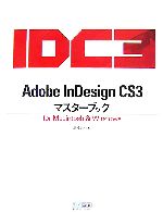 高橋レオ【著】販売会社/発売会社：毎日コミュニケーションズ発売年月日：2007/07/23JAN：9784839924492