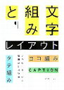 マスメディア(その他)販売会社/発売会社：ビーエヌエヌ新社/ 発売年月日：2007/07/09JAN：9784861005206