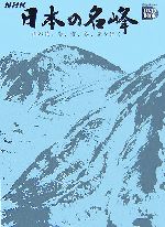 小学館販売会社/発売会社：小学館/ 発売年月日：2007/07/28JAN：9784094803235