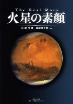沼澤茂美(著者),脇屋奈々代(著者)販売会社/発売会社：小学館クリエイティブ/小学館発売年月日：2018/05/30JAN：9784778035396