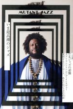 【中古】 MUTANT　JAZZ　カマシ・ワシントン／UKジャズの逆襲 ele‐king　books　別冊ele−king／Pヴァイン
