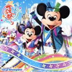 【中古】 東京ディズニーランド ディズニー夏祭り 2018／（オムニバス）