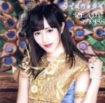 Idol Name: A Line - 【中古】 タイに行きタイ（初回限定盤　佐々木美帆ver．）／READY　TO　KISS
